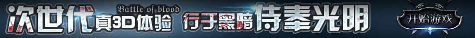 前沿視界