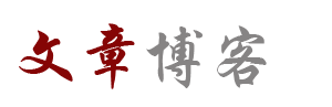前沿視界